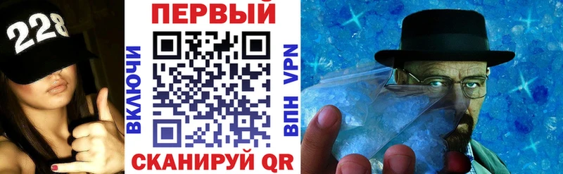 ссылка на мегу ссылки Красновишерск Амфетамин 98%