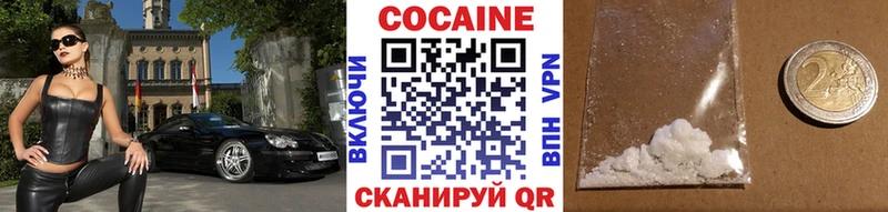 КОКАИН Перу купить наркоту Красновишерск