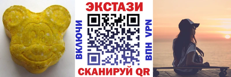 Ecstasy 99% цены наркотик Красновишерск