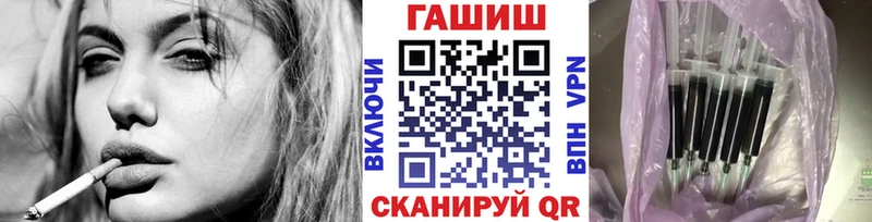 MEGA рабочий сайт  Красновишерск  Гашиш хэш 
