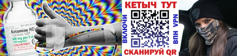 КЕТАМИН ketamine  Красновишерск 