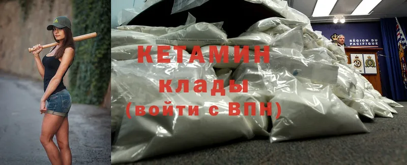 КЕТАМИН ketamine  Красновишерск 