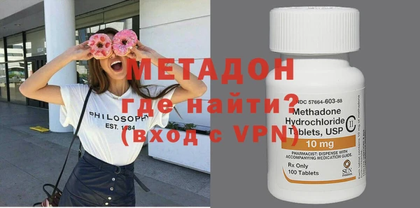 хмурый Магас