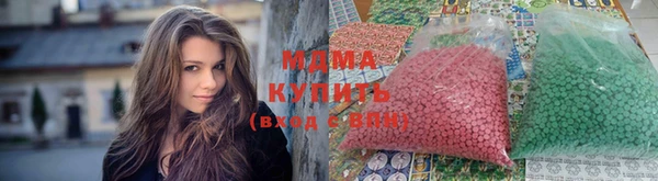 гашишное масло Майский
