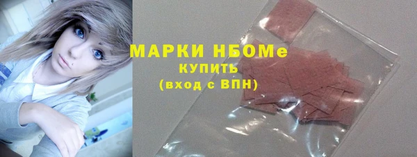 гашишное масло Майский