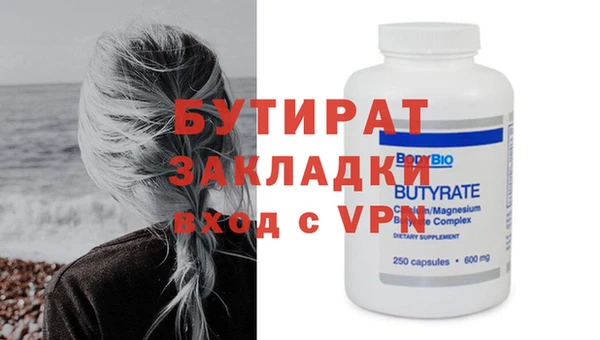 хмурый Магас