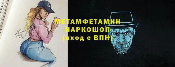 хмурый Магас