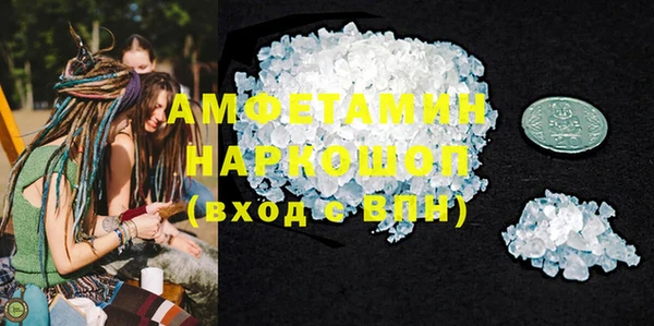 прущие грибы Мегион