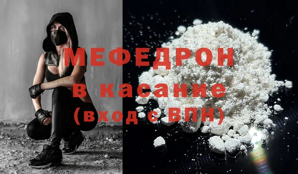 mdma Горняк