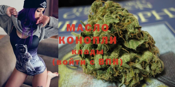 МДМА Медногорск