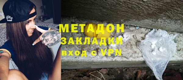 МДМА Медногорск