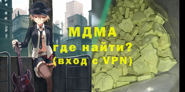 хмурый Магас