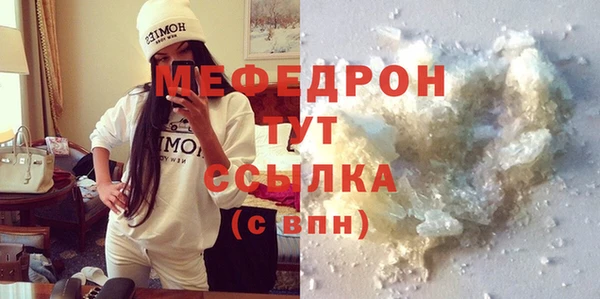 mdma Горняк