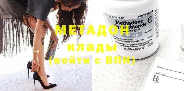 гашишное масло Майский