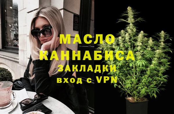 гашишное масло Майский