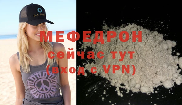 mdma Горняк