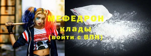 хмурый Магас