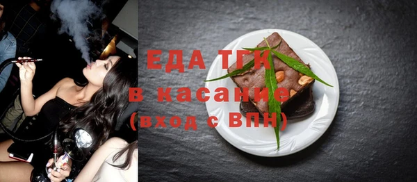 COCAINE Алапаевск