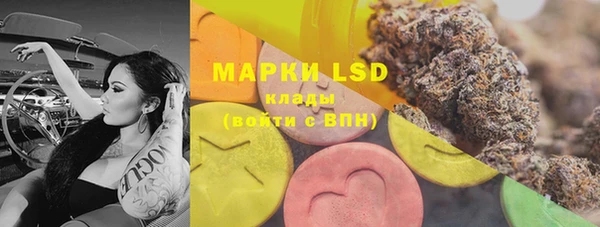 гашишное масло Майский