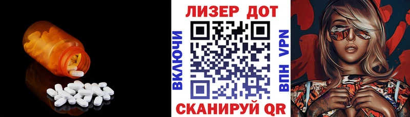 ЛСД экстази кислота  где продают наркотики  Красновишерск 