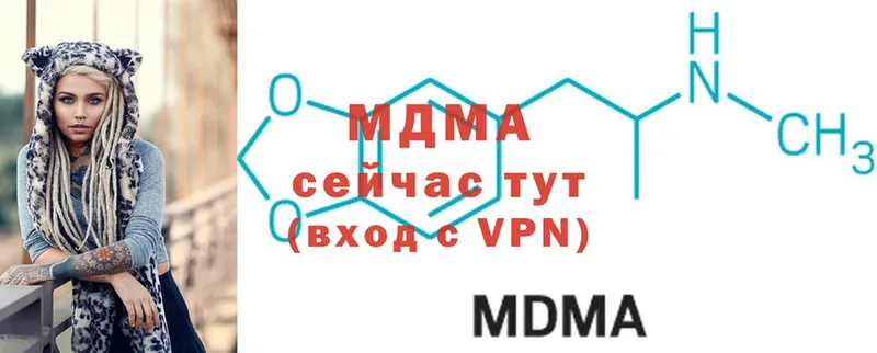 MDMA crystal  наркошоп  KRAKEN сайт  Красновишерск 