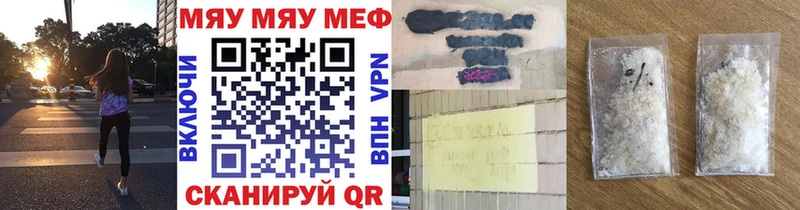 Мефедрон mephedrone  Красновишерск 